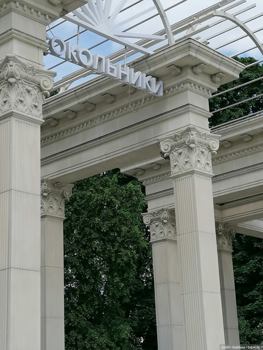 Прогулка в парк Сокольники