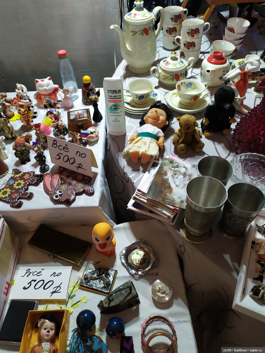 Городской блошиный рынок в Музее Москвы Mosvintage 5 июня 2021 года