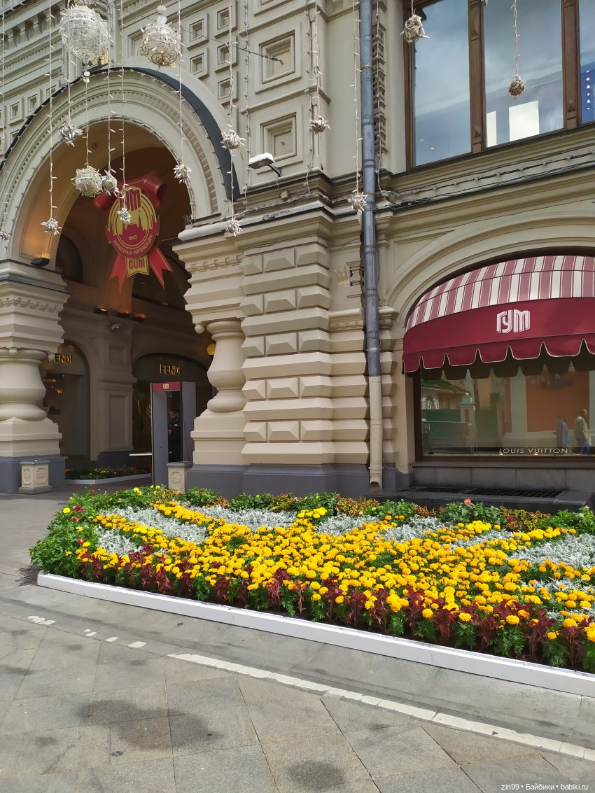 Прогулка в ГУМ в Манеж с Веснушкой