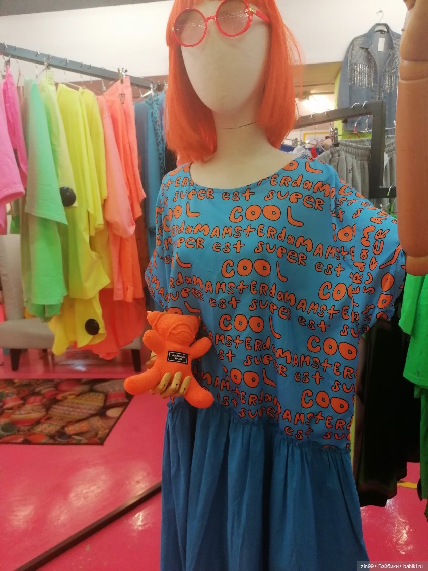 Блошка Мосвинтаж на Флаконе 10-11 июля 2021 г (фото 5)