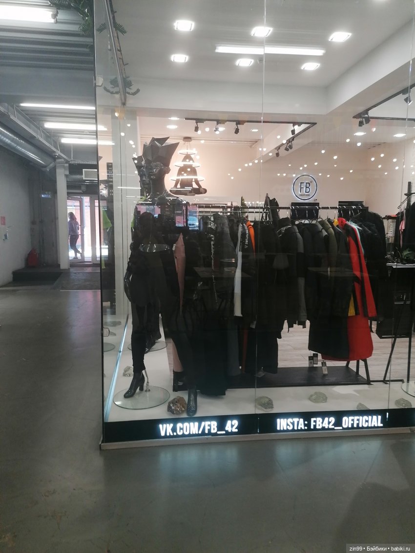 Блошка Мосвинтаж на Флаконе 10-11 июля 2021 г (фото 7)