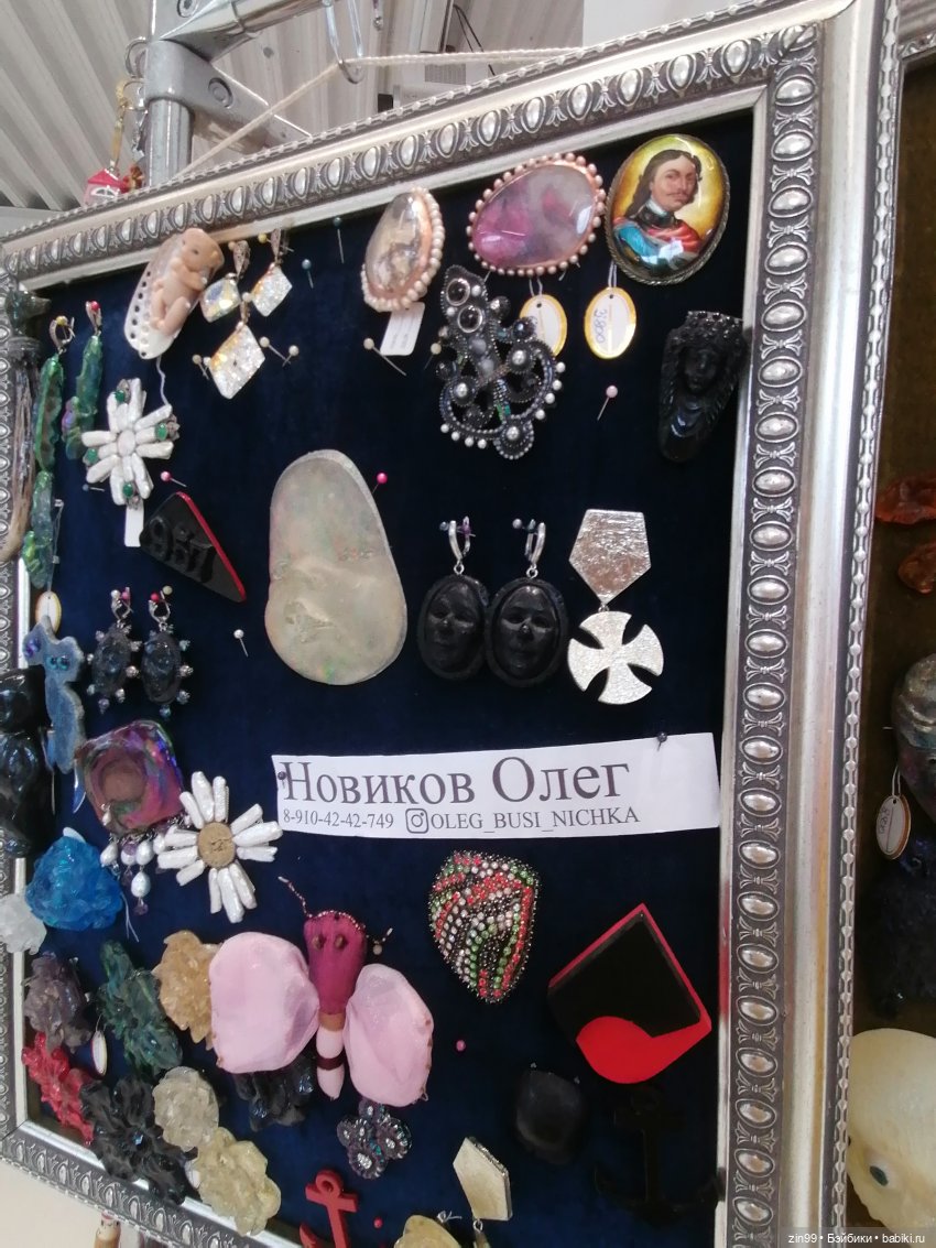 Блошка Мосвинтаж на Флаконе 10-11 июля 2021 г