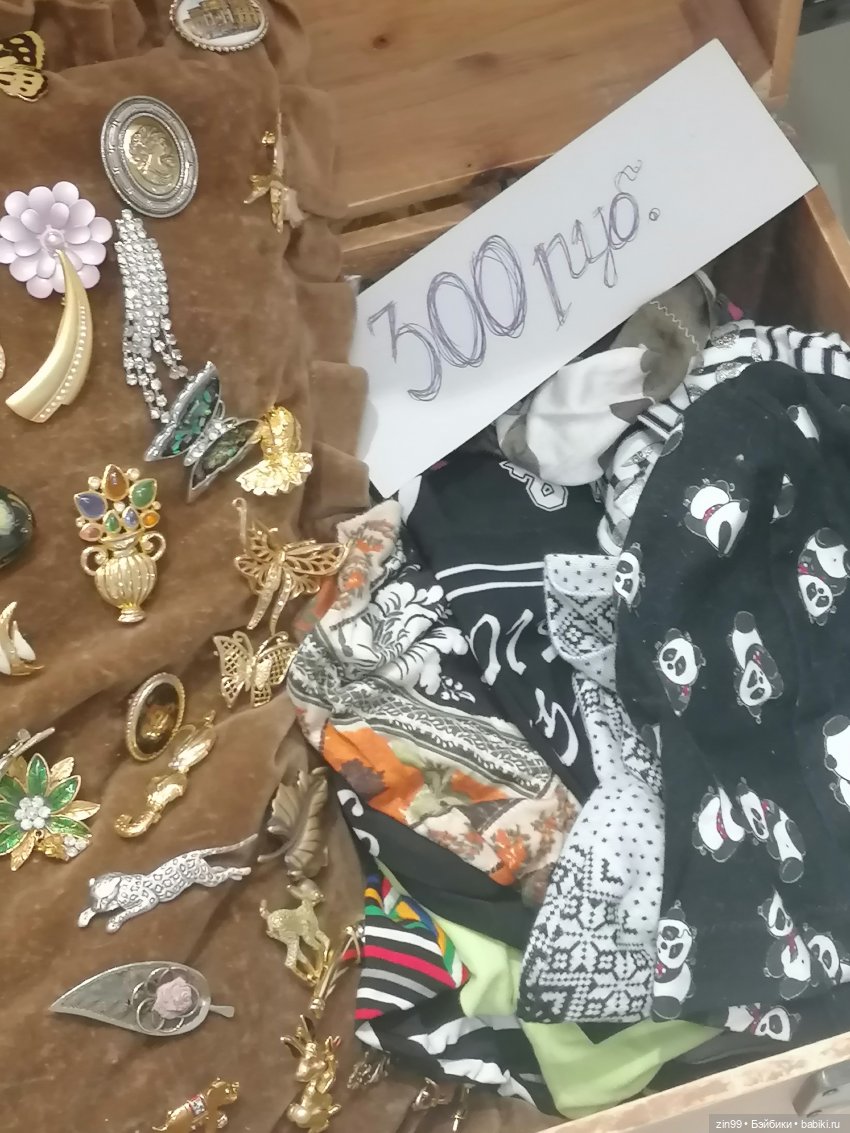 Блошка Мосвинтаж на Флаконе 10-11 июля 2021 г