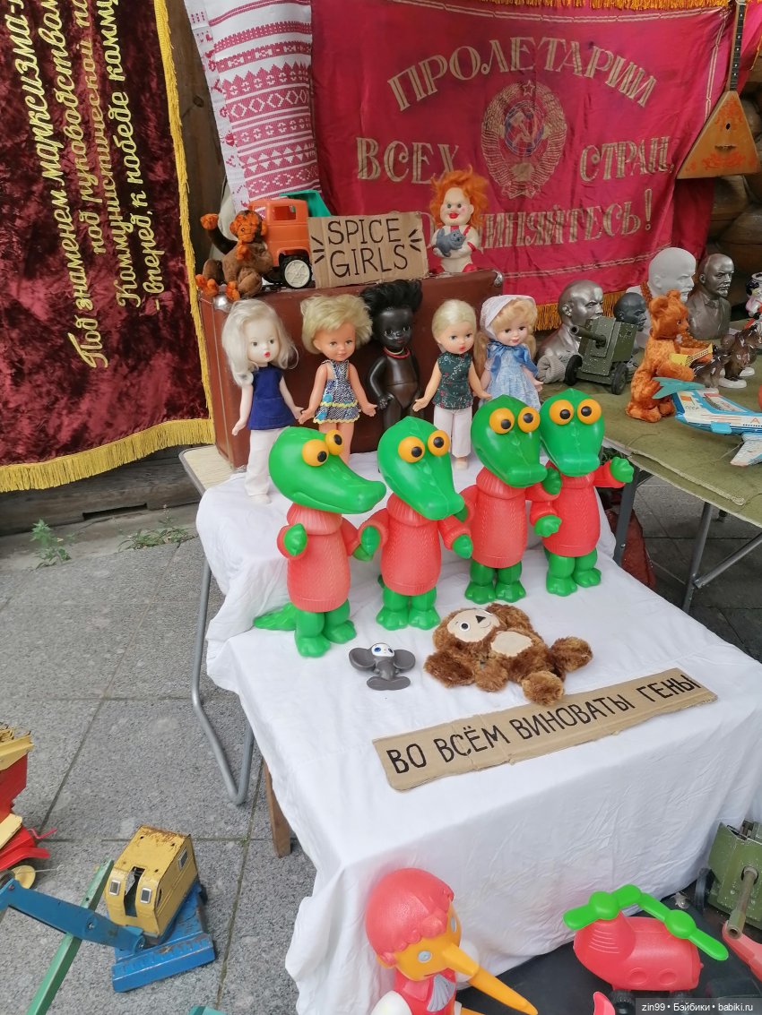 Прогулка на Барахолку на Вернисаже в Измайлово