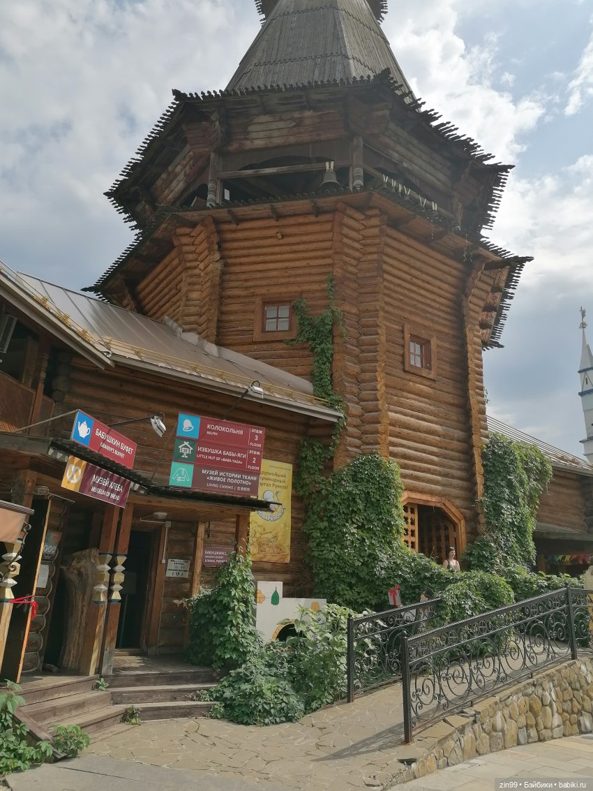 Галерея Кукол на Вернисаже в Измайлово