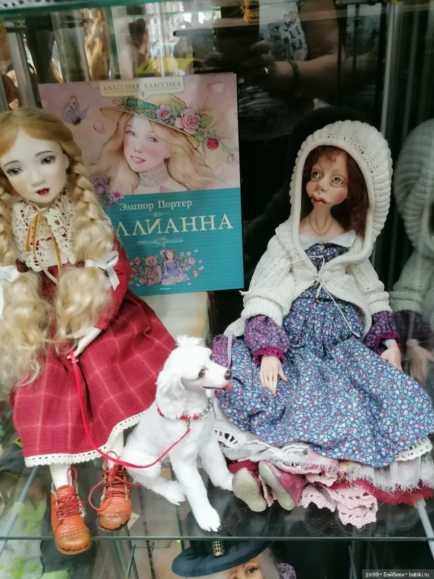 Галерея Кукол на Вернисаже в Измайлово