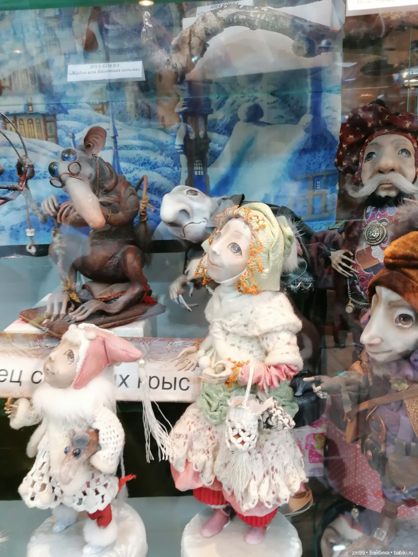 Галерея Кукол на Вернисаже в Измайлово