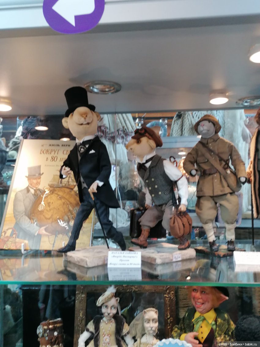Галерея Кукол на Вернисаже в Измайлово