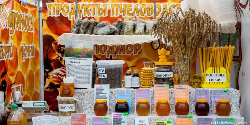 В Коломенское с Баболи за медом