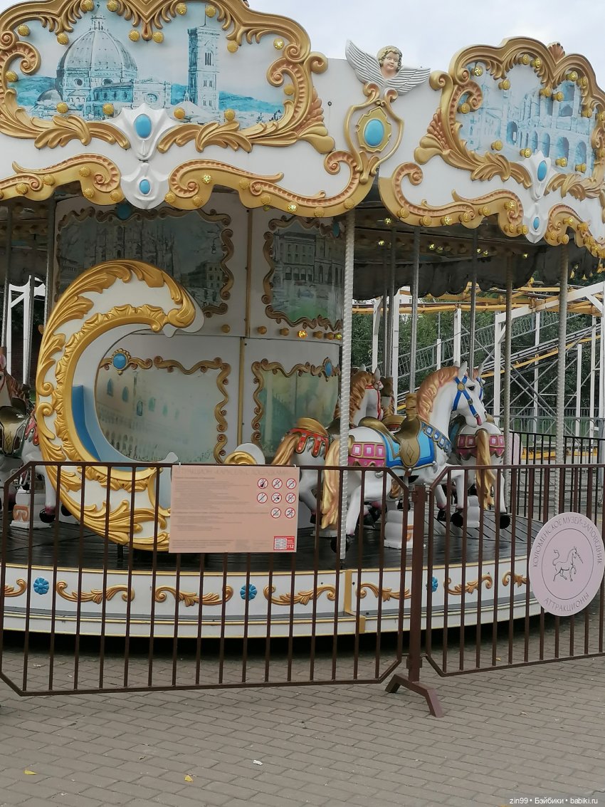 В Коломенское с Баболи за медом