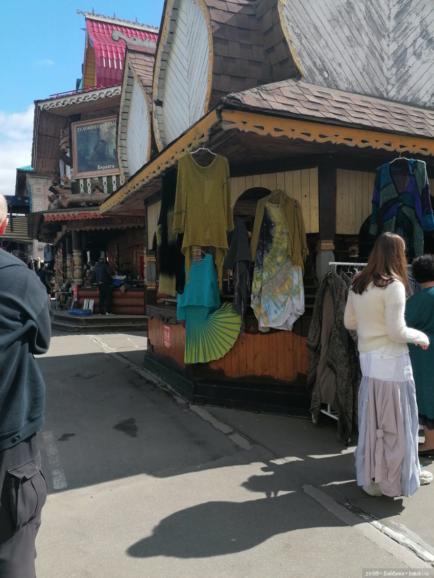 Блошиный рынок на вернисаже в Москве