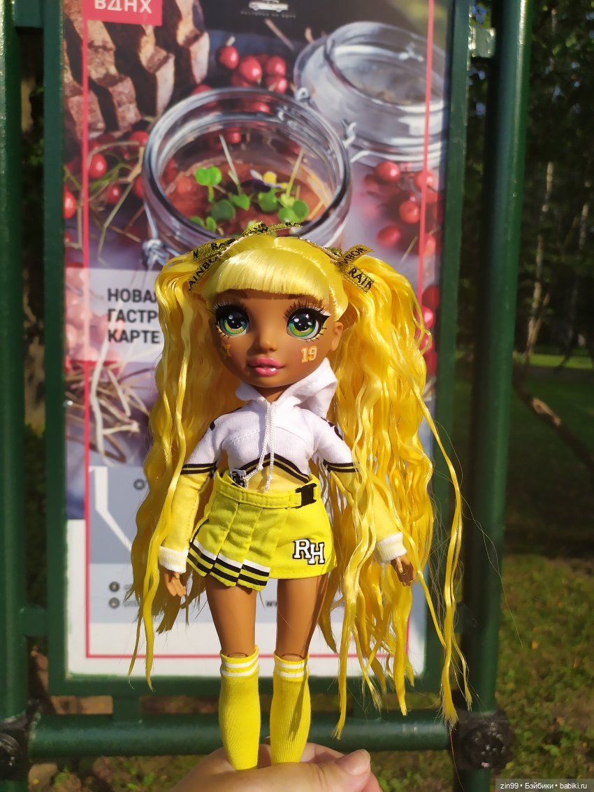 ВДНХ Август. Куклы Rainbow high - Рейнбоу Хай