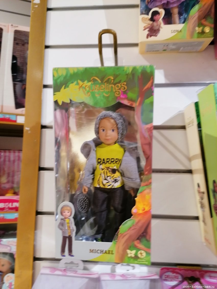 Прогулка в центральный детский магазин в сентябре