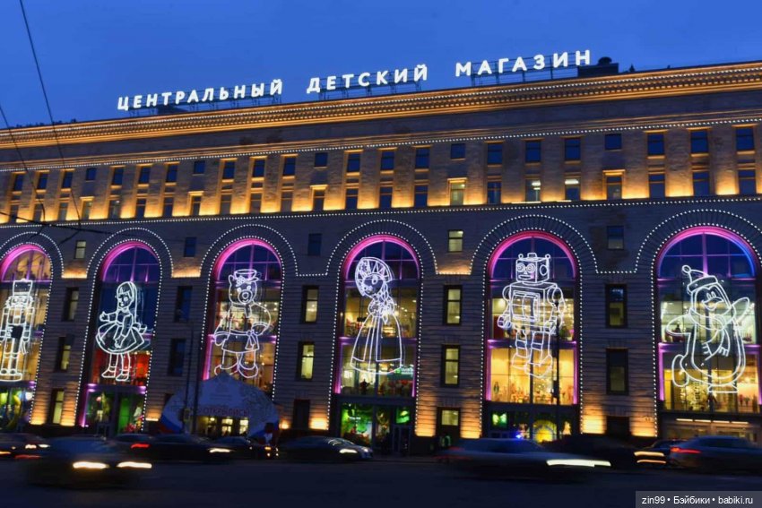 Прогулка в центральный детский магазин в сентябре (фото 6)