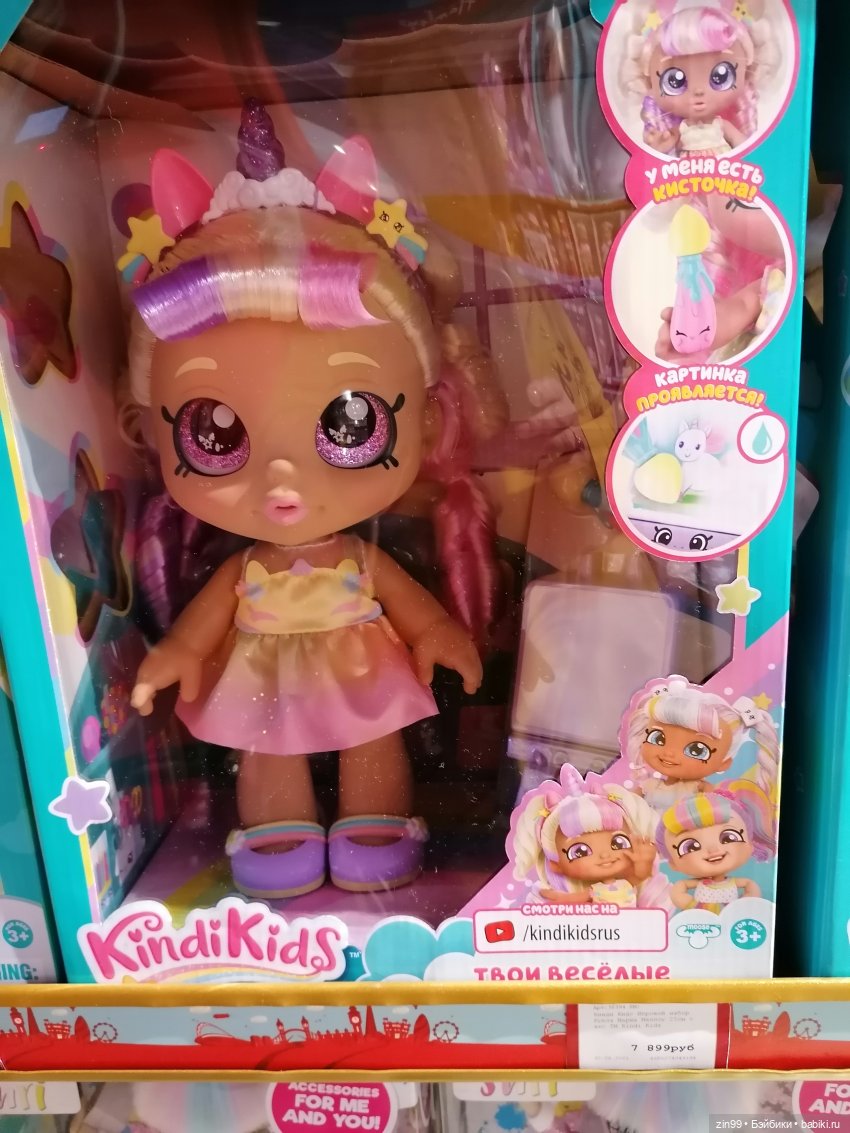 Прогулка в центральный детский магазин в сентябре