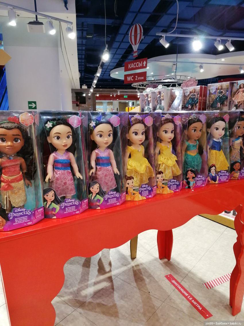 Прогулка в центральный детский магазин в сентябре (фото 9)