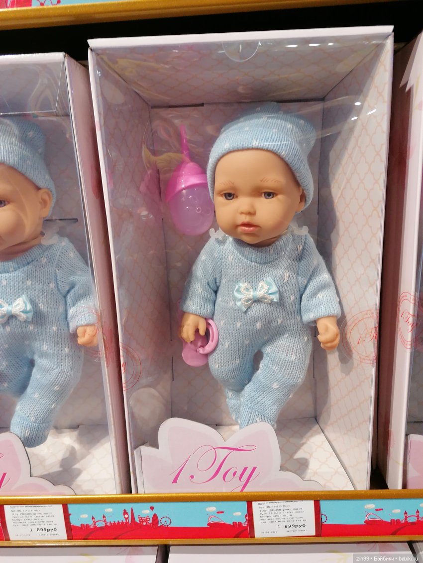 Прогулка в центральный детский магазин в сентябре