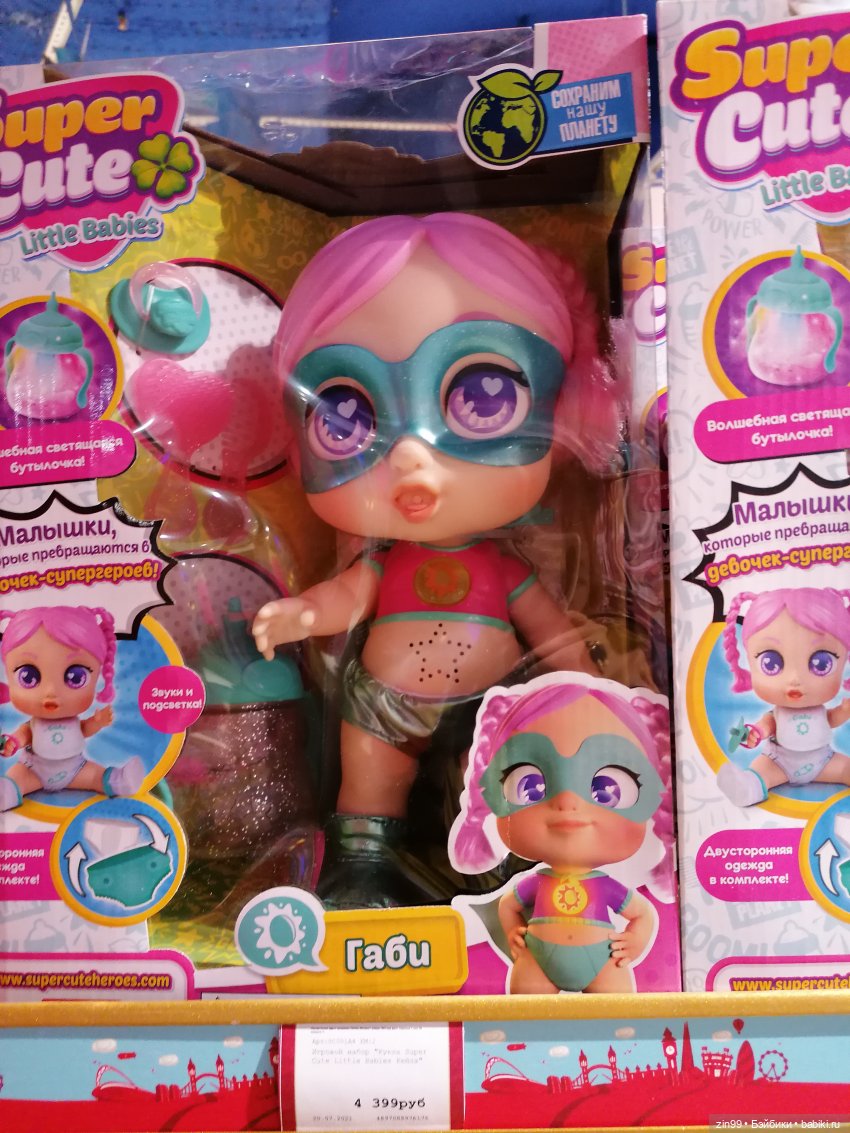 Прогулка в центральный детский магазин в сентябре