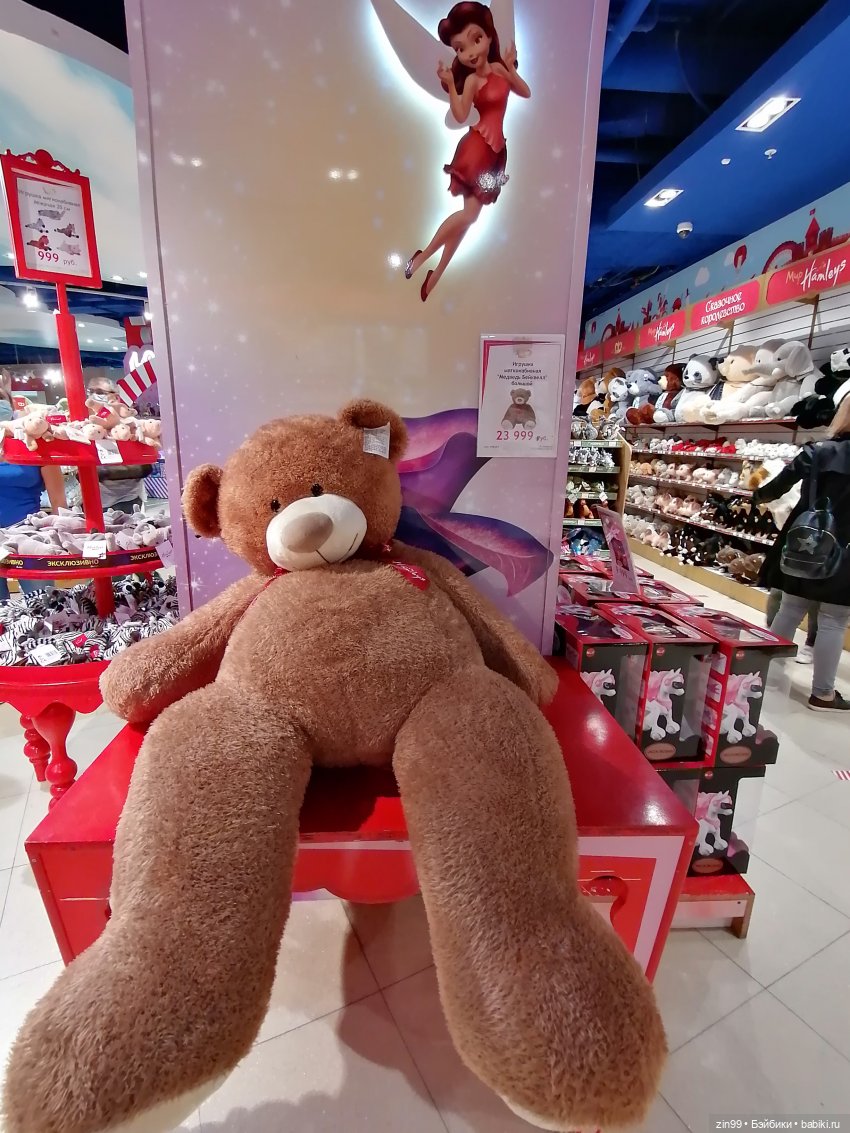Прогулка в центральный детский магазин в сентябре