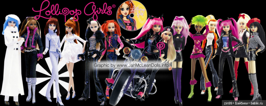 Появились куклы Mini Lollipop Girls! Как они вам