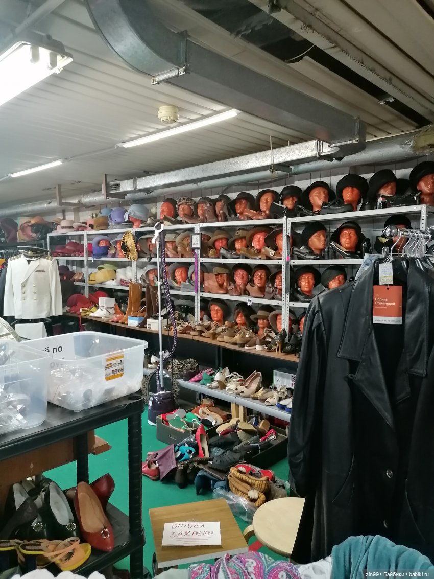 Блошиный рынок «РЕТРО» — завод «Кристалл» октябрь 2021 год