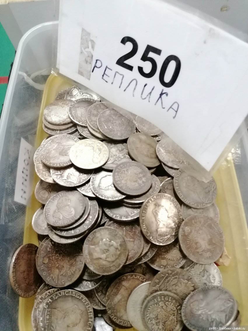 Блошиный рынок «РЕТРО» — завод «Кристалл» октябрь 2021 год