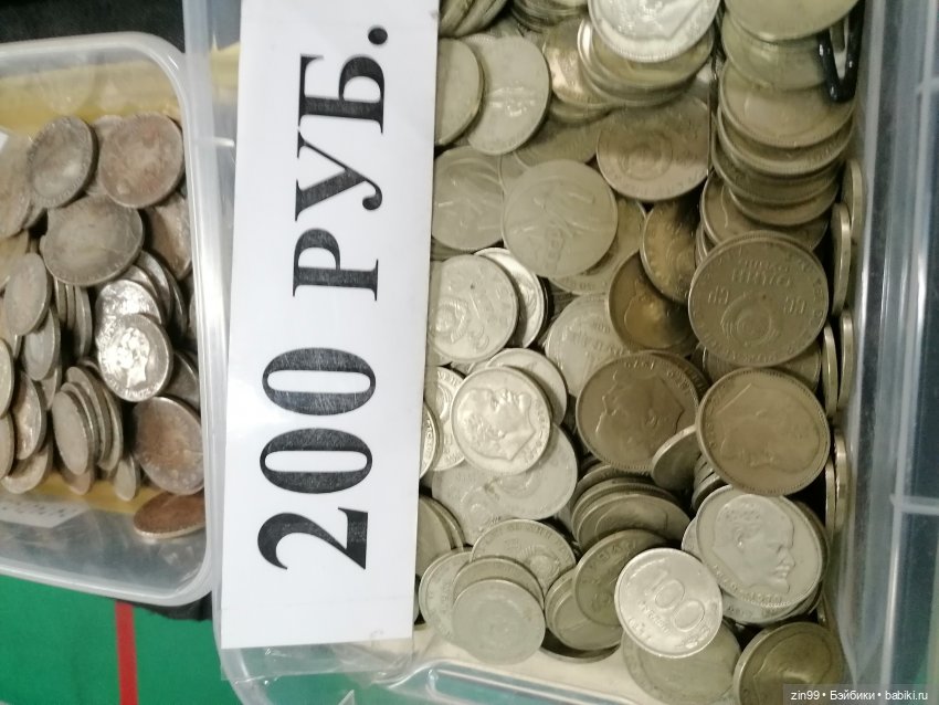 Блошиный рынок «РЕТРО» — завод «Кристалл» октябрь 2021 год