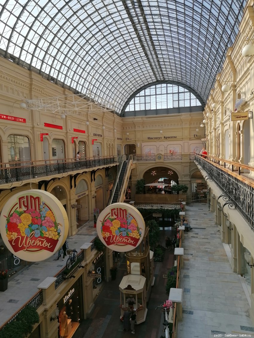 Прогулка в ГУМ и Детский ГУМ (фото 7)