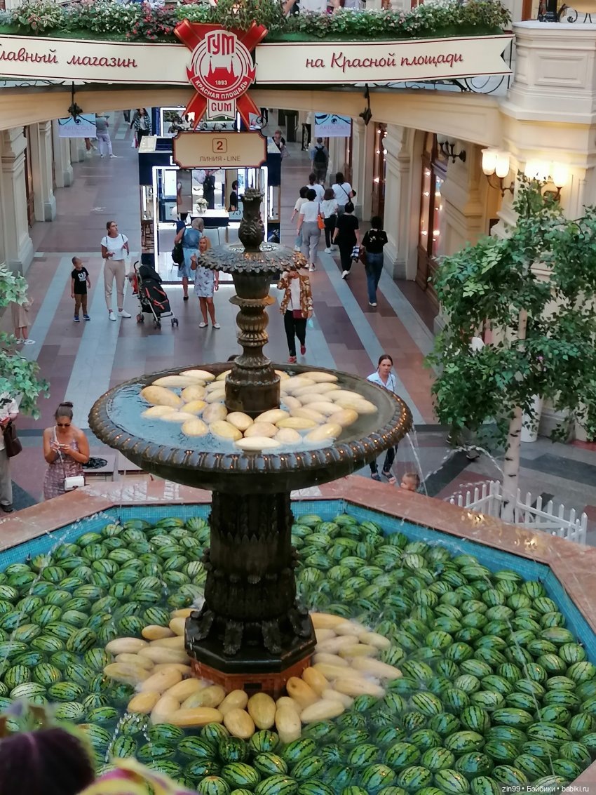 Прогулка в ГУМ и Детский ГУМ