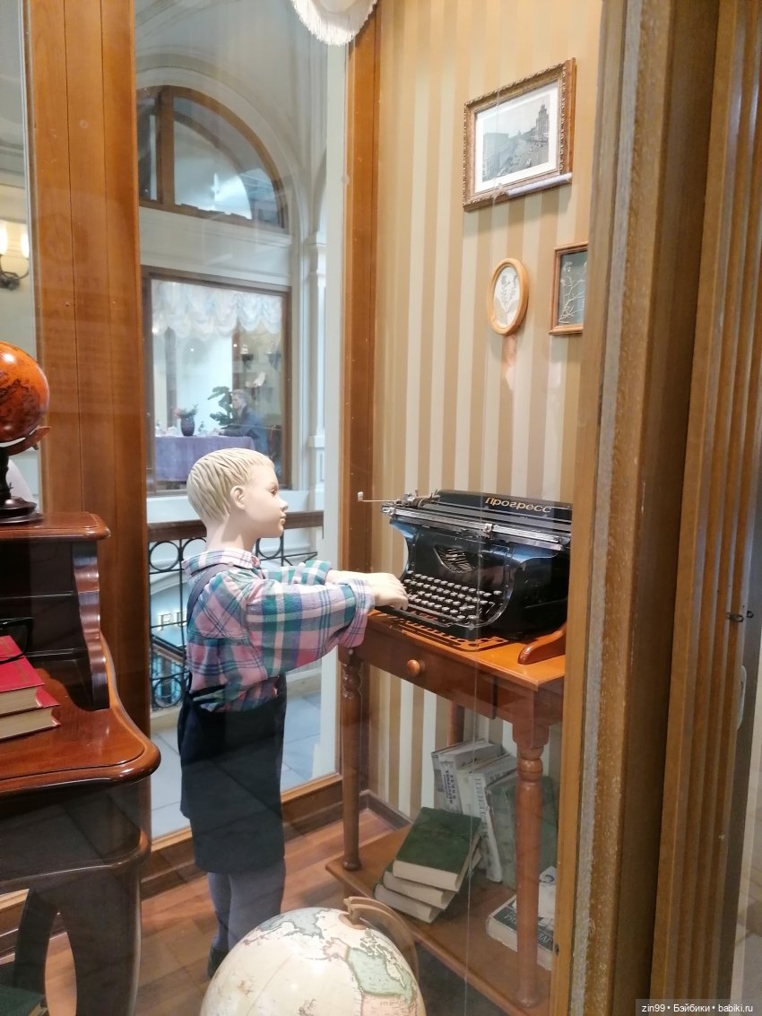 Прогулка в ГУМ и Детский ГУМ