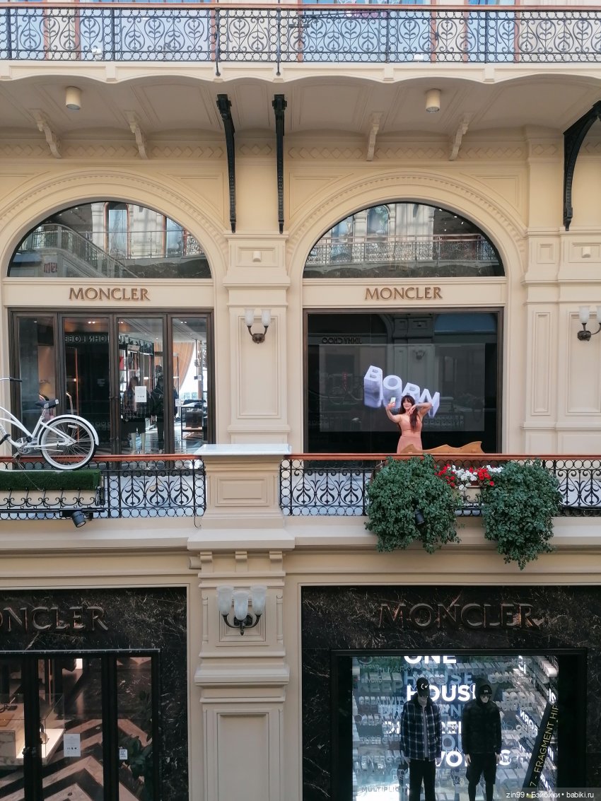 Прогулка в ГУМ и Детский ГУМ (фото 5)