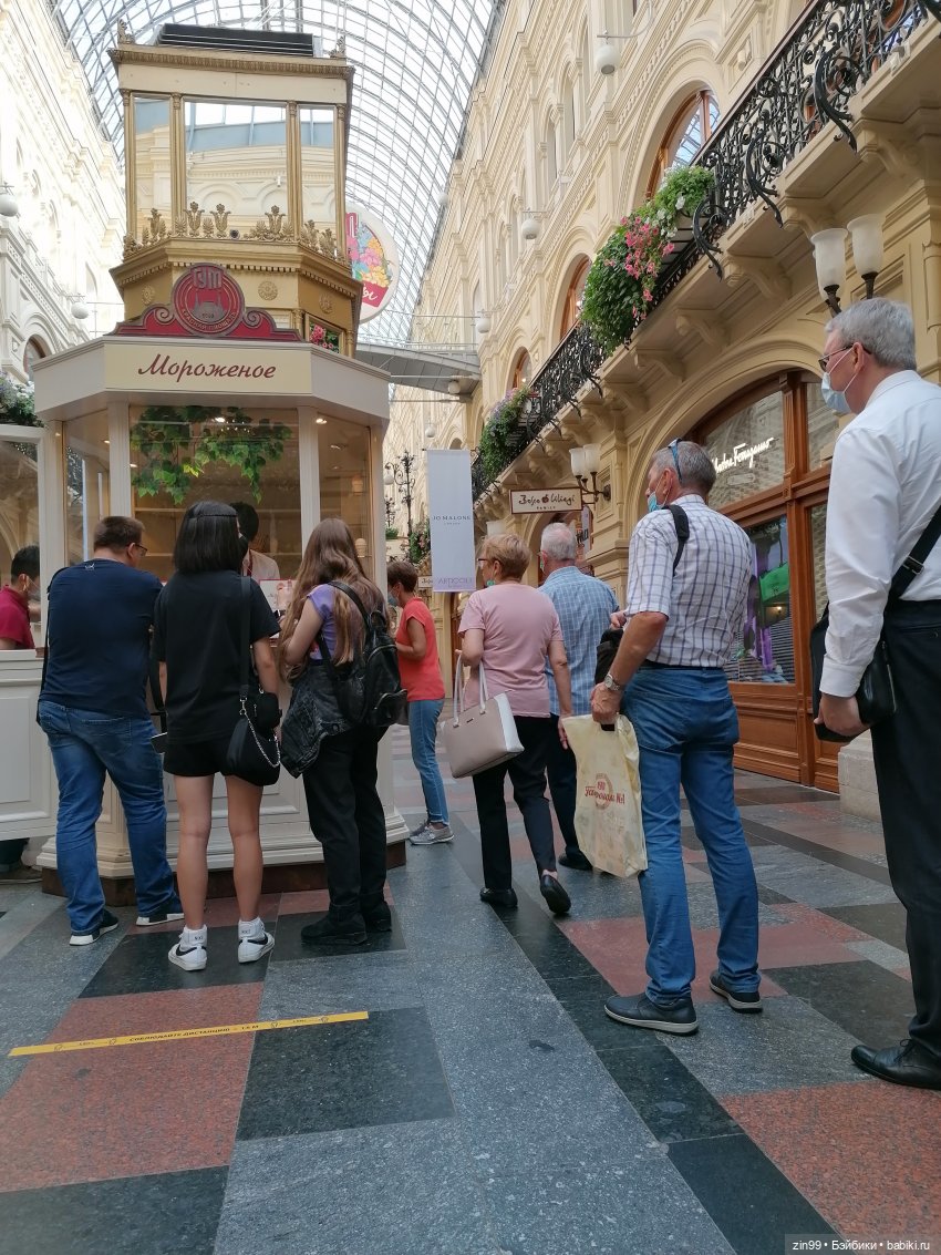 Прогулка в ГУМ и Детский ГУМ