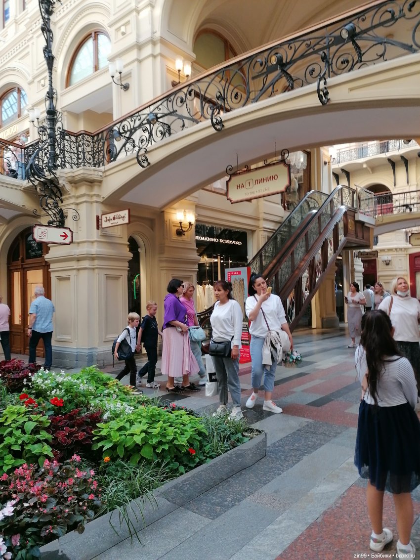 Прогулка в ГУМ и Детский ГУМ (фото 3)