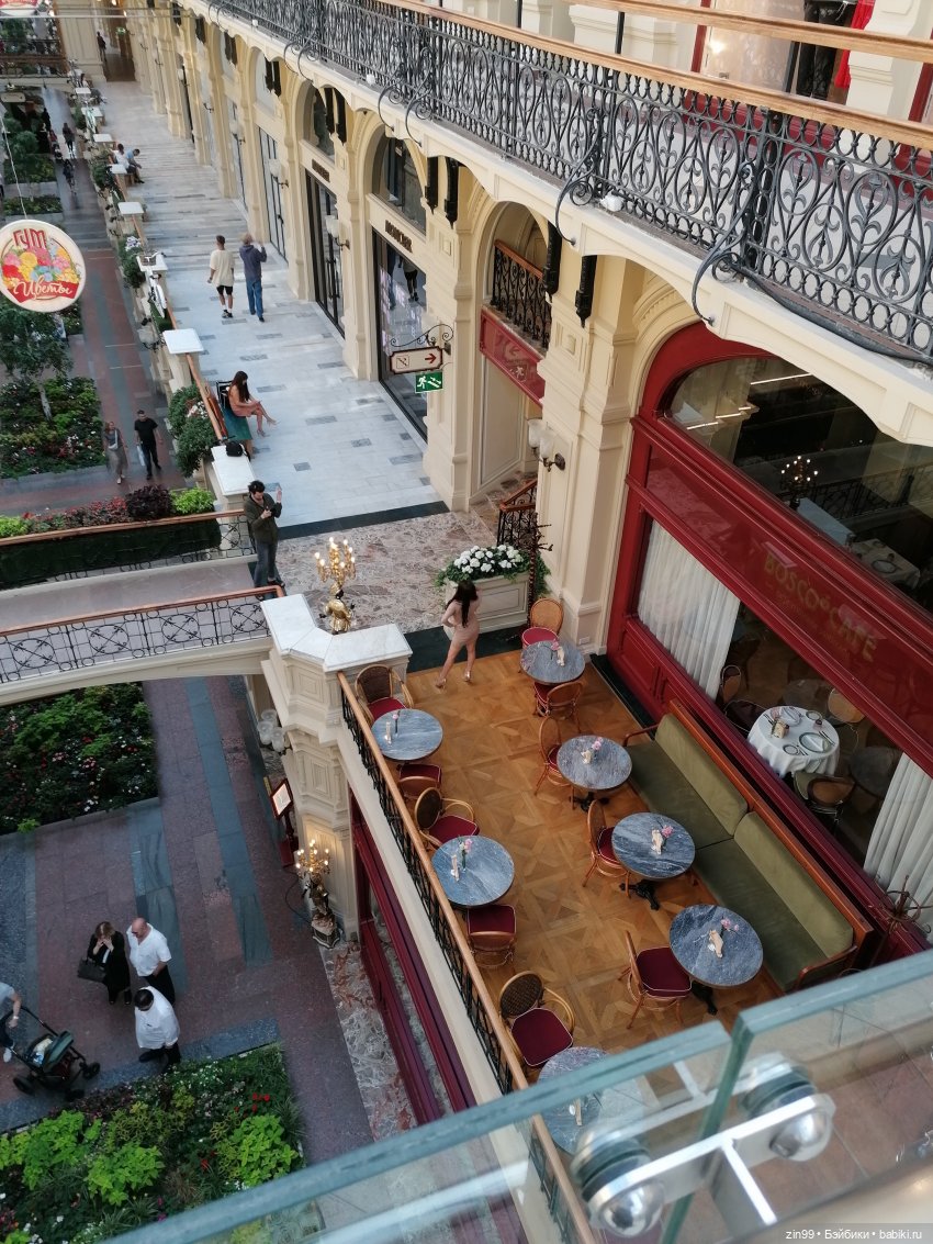 Прогулка в ГУМ и Детский ГУМ (фото 9)