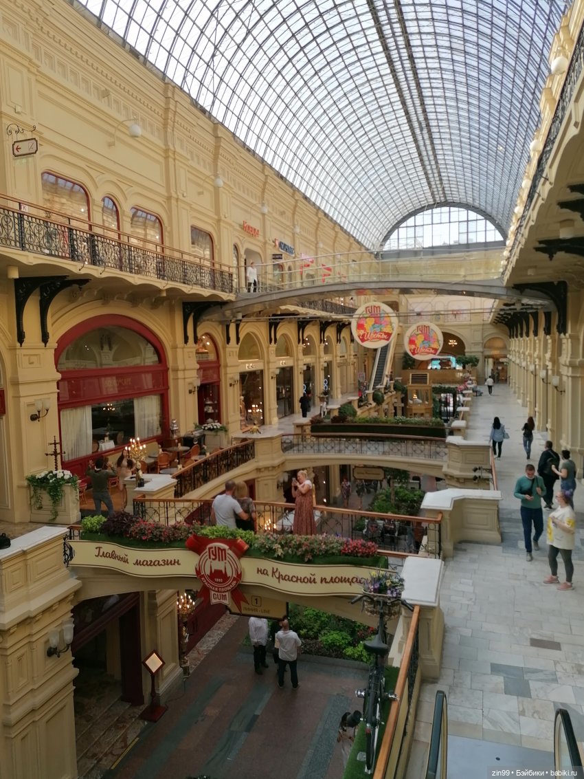 Прогулка в ГУМ и Детский ГУМ (фото 6)