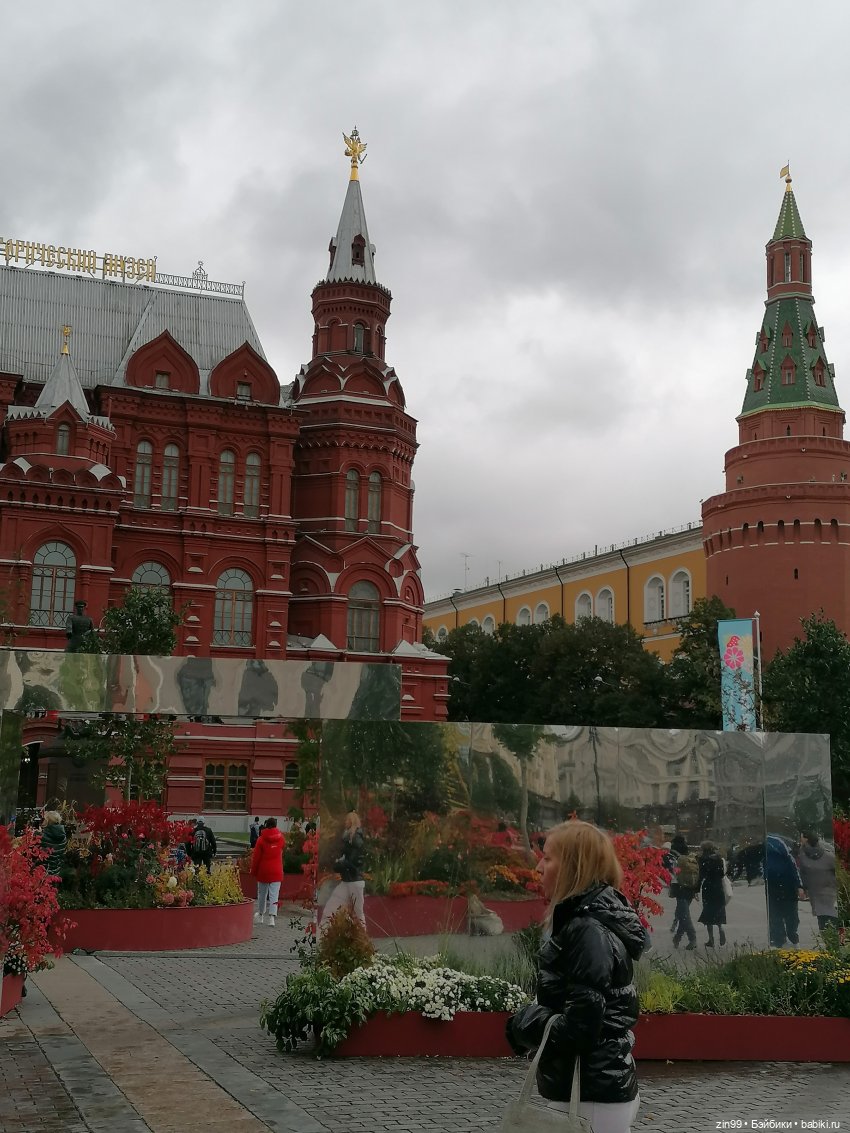 Осень в центре Москвы и на Манеже тоже | Бэйбики Осень в центре Москвы и на Манеже тоже