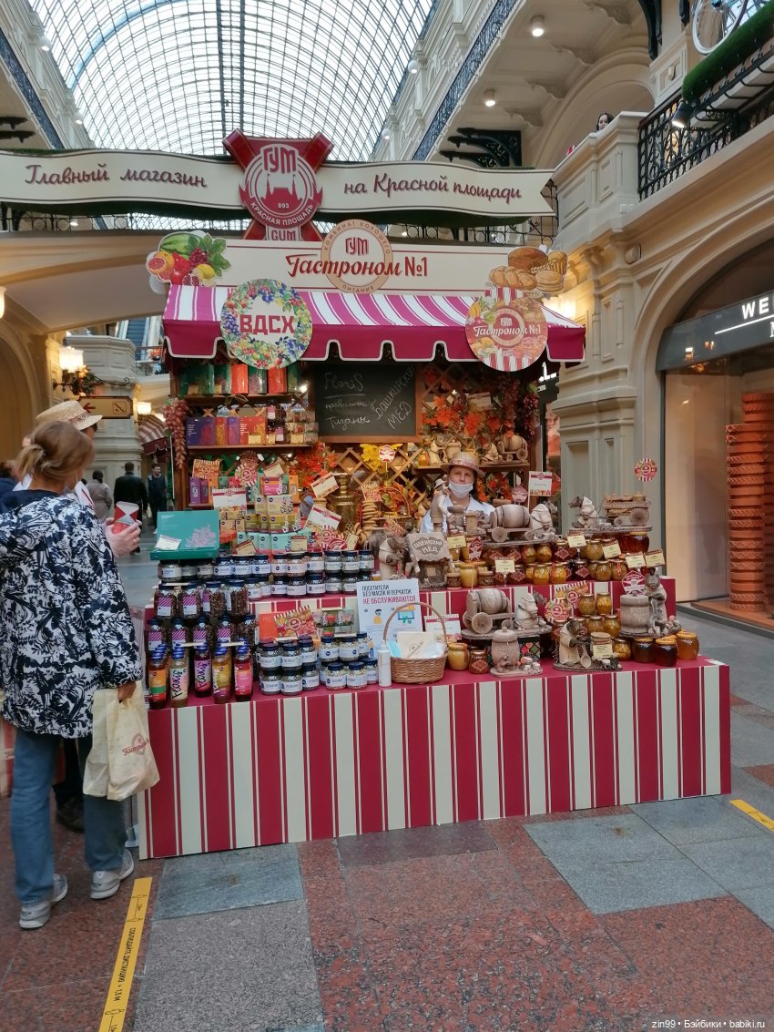 Осень в центре Москвы и на Манеже тоже | Бэйбики Осень в центре Москвы и на Манеже тоже