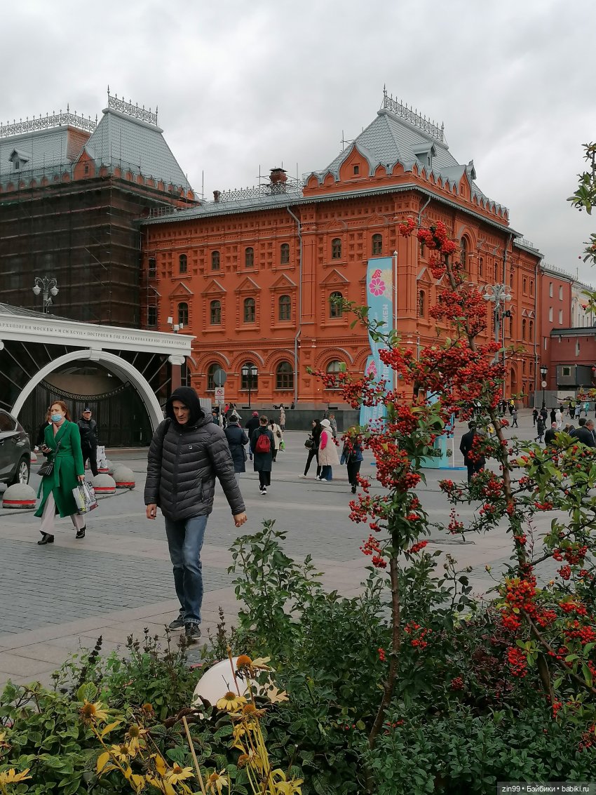 Осень в центре Москвы и на Манеже тоже | Бэйбики Осень в центре Москвы и на Манеже тоже