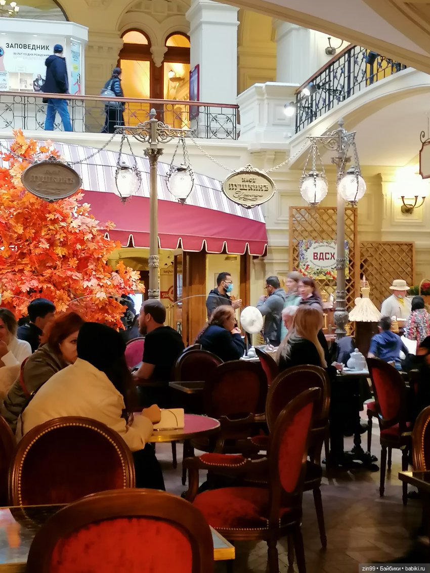 Осень в центре Москвы и на Манеже тоже | Бэйбики Осень в центре Москвы и на Манеже тоже