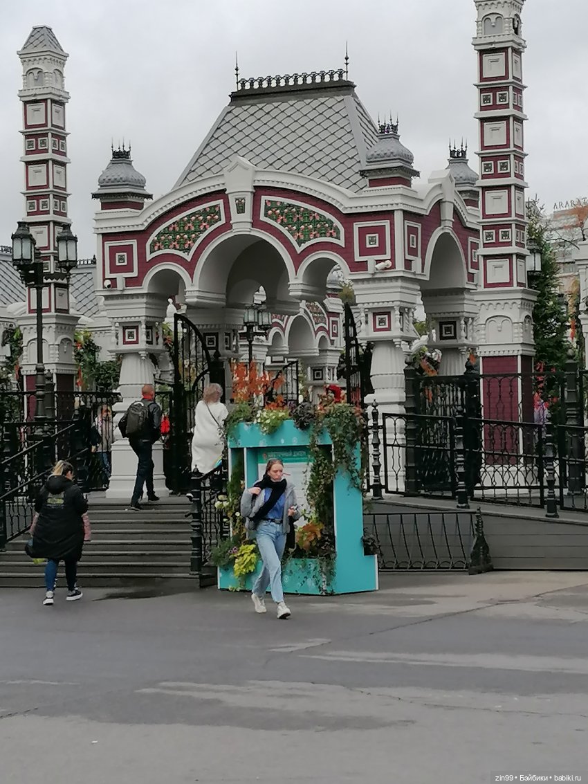 Осень в центре Москвы и на Манеже тоже | Бэйбики Осень в центре Москвы и на Манеже тоже