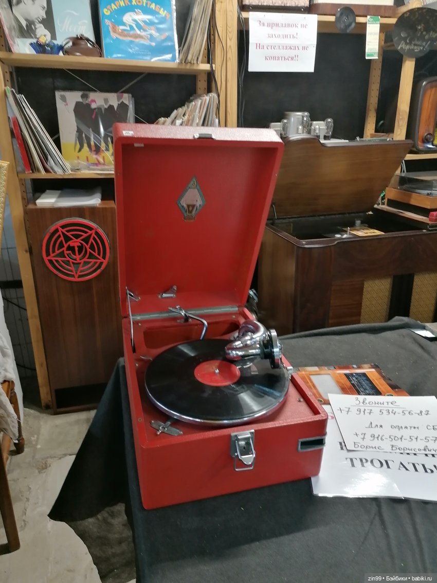 Блошиный рынок «РЕТРО» — завод «Кристалл» октябрь 2021 год