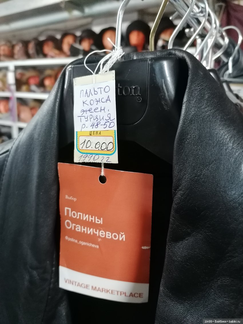 Блошиный рынок «РЕТРО» — завод «Кристалл» октябрь 2021 год