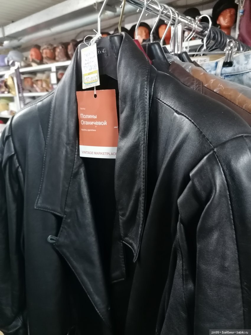 Блошиный рынок «РЕТРО» — завод «Кристалл» октябрь 2021 год