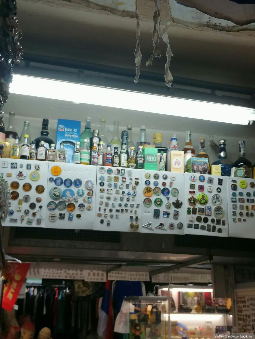 Блошиный рынок «РЕТРО» — завод «Кристалл» октябрь 2021 год