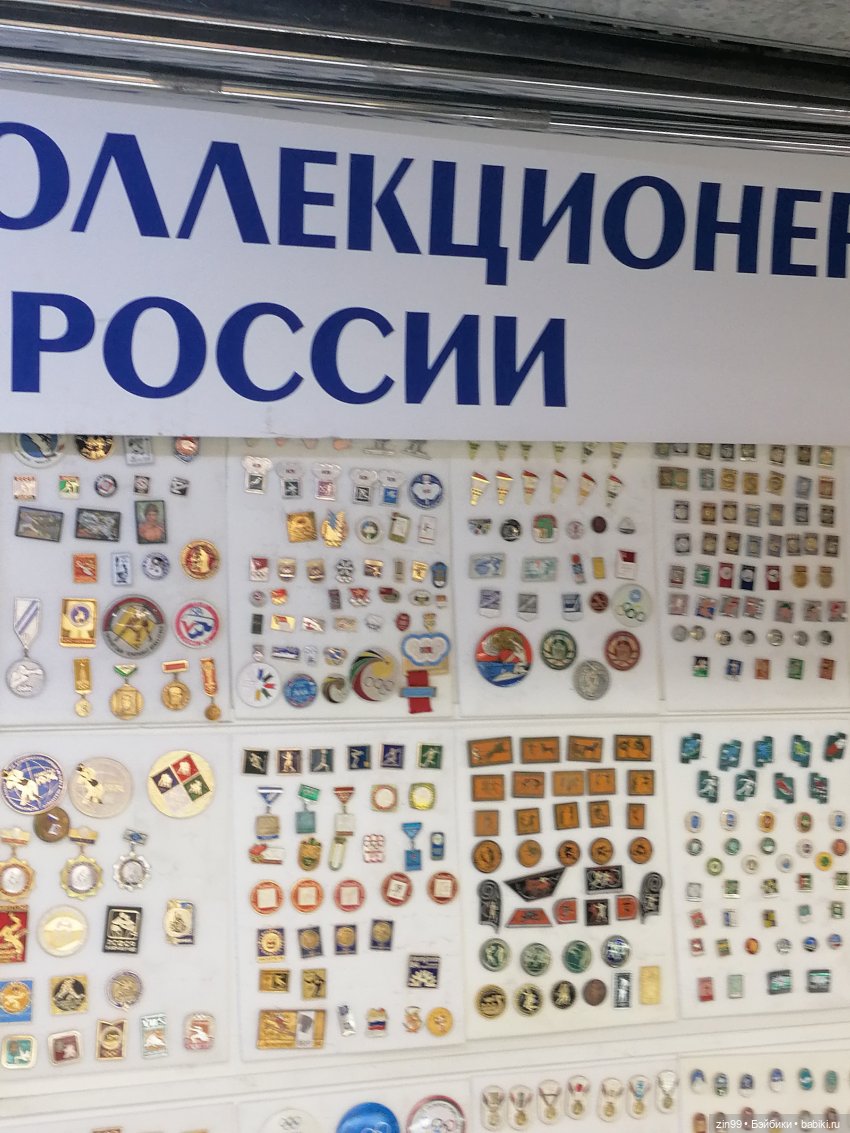 Блошиный рынок «РЕТРО» — завод «Кристалл» октябрь 2021 год