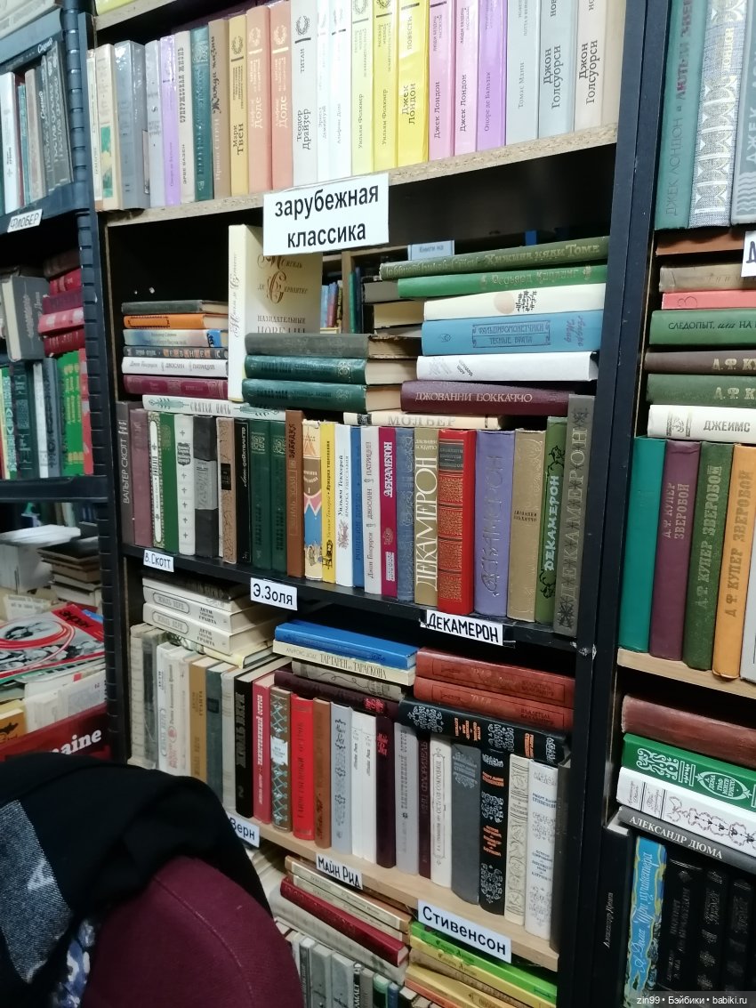 Блошиный рынок «РЕТРО» — завод «Кристалл» октябрь 2021 год