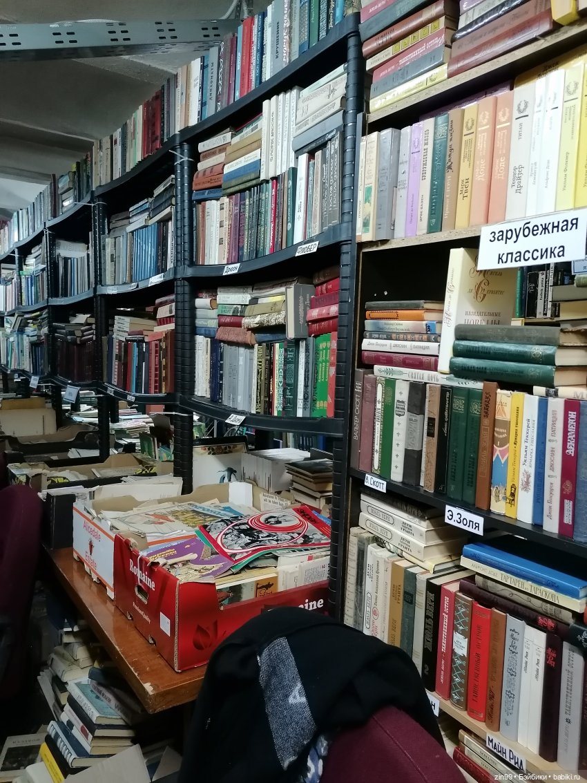 Блошиный рынок «РЕТРО» — завод «Кристалл» октябрь 2021 год