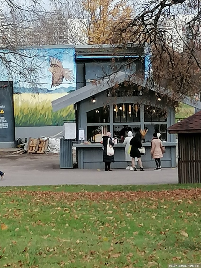 Октябрь в парке в Коломенском