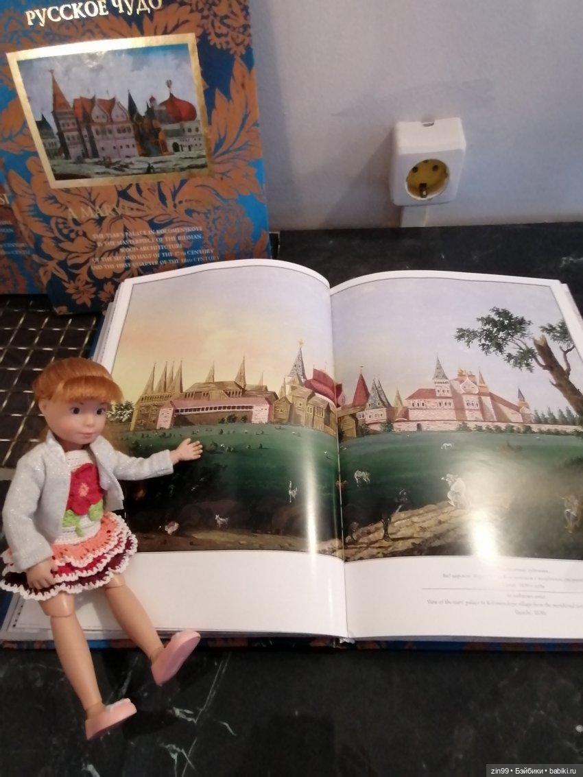 Октябрь в парке в Коломенском