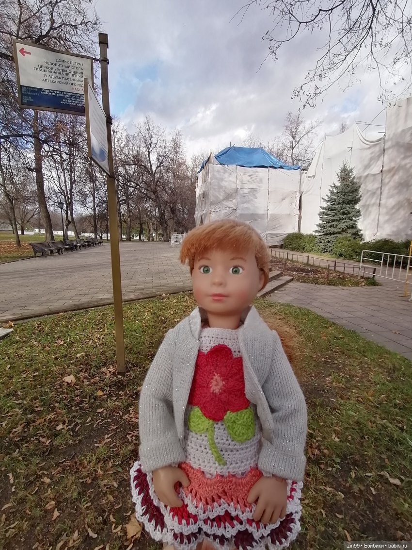 Октябрь в парке в Коломенском